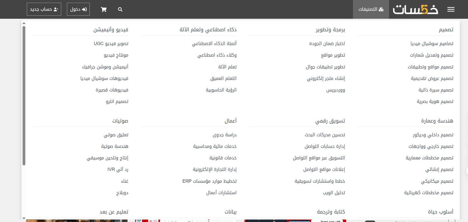 landing page
